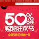 Illustration for article titled Celebrate Being Single In China By Spending Tons of Money Online